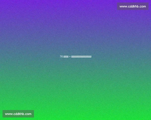 76 人甩乔治 + 探花签求榜眼,篮网豪赌探花追巨星 76 人甩乔治 + 探花签求榜眼,篮网豪赌探花追巨星