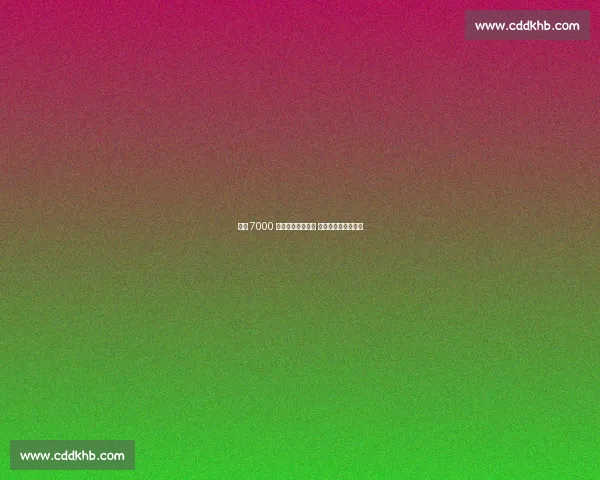 尤文 7000 万欧报价约克雷斯 锋线重组进入倒计时