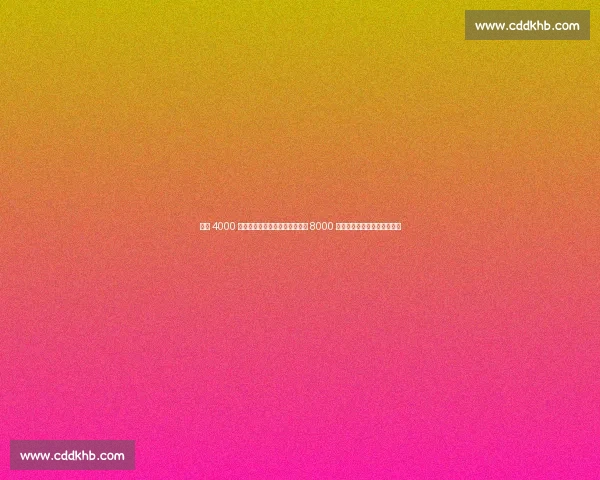 国米 4000 万求购尤尔曼德遭拒!葡体坚持 8000 万,热刺截胡加剧中场争夺战 国米 4000 万求购尤尔曼德遭拒!葡体坚持 8000 万,热刺截胡加剧中场争夺战