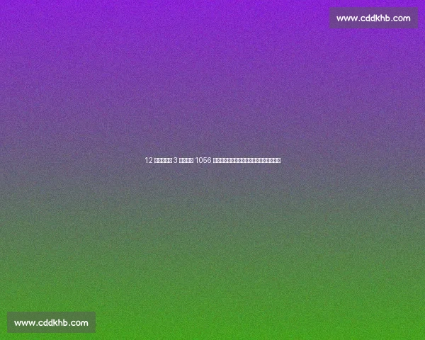 12 岁青岛女孩 3 分钟跳绳 1056 次破纪录!用速度与毅力书写中国少年传奇 12 岁青岛女孩 3 分钟跳绳 1056 次破纪录!用速度与毅力书写中国少年传奇