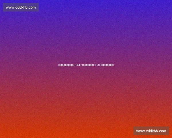 德转更新中超身价：国安 1443 万欧登顶，总身价 1.29 亿欧不敌姆巴佩一人