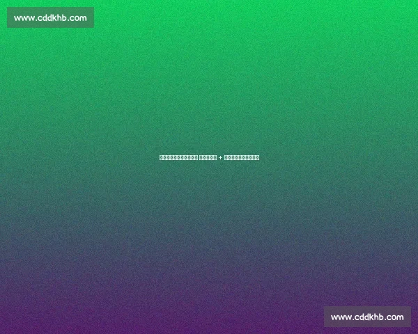 巴萨众将力挺威廉斯加盟 更衣室施压 + 球员自荐打动拉波尔塔