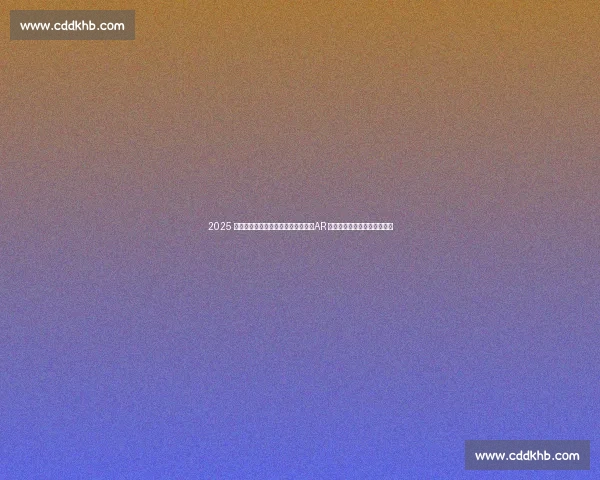 2025 呼和浩特女子半程马拉松活力开跑,AR 奖牌与草原风情共筑巾帼风采 2025 呼和浩特女子半程马拉松活力开跑,AR 奖牌与草原风情共筑巾帼风采