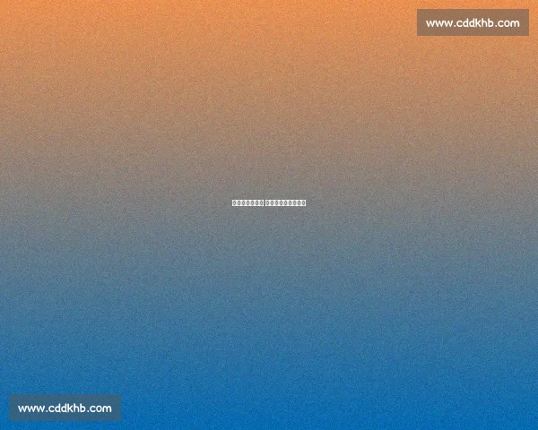 矿泉赤焰燃绿茵 安图足球绘县域新篇